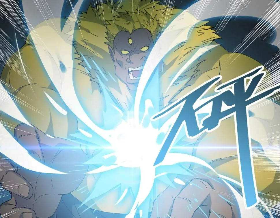 第37话 自爆法宝 第108页