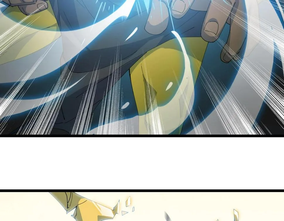 第37话 自爆法宝 第109页