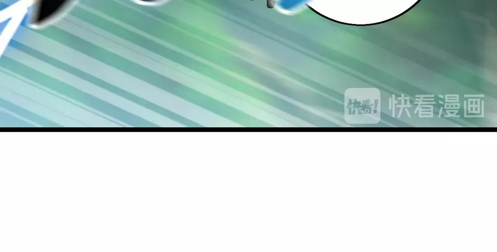 第37话 自爆法宝 第113页