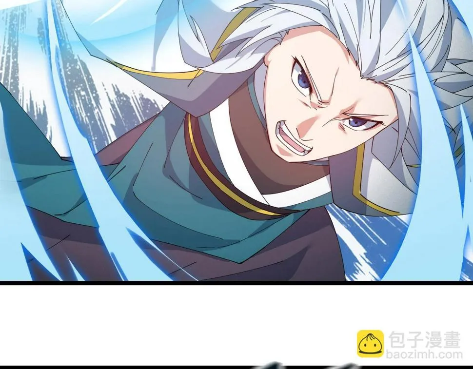 第37话 自爆法宝 第115页