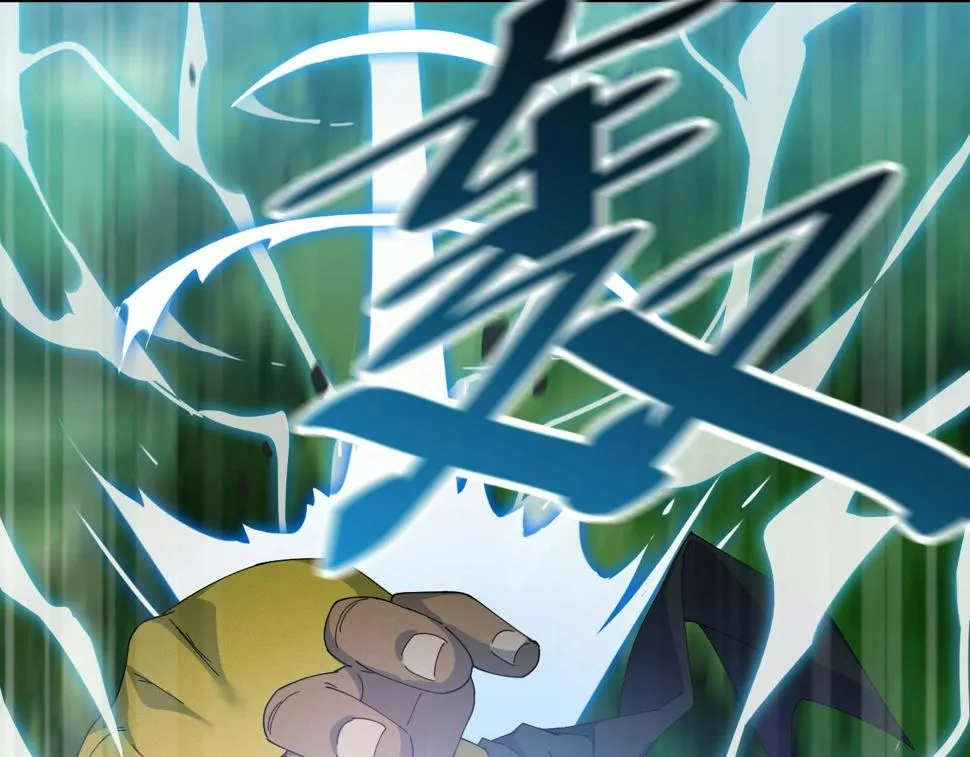 第37话 自爆法宝 第116页