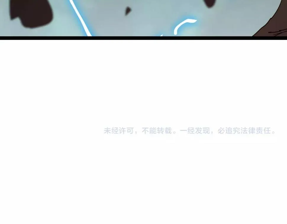 第37话 自爆法宝 第122页