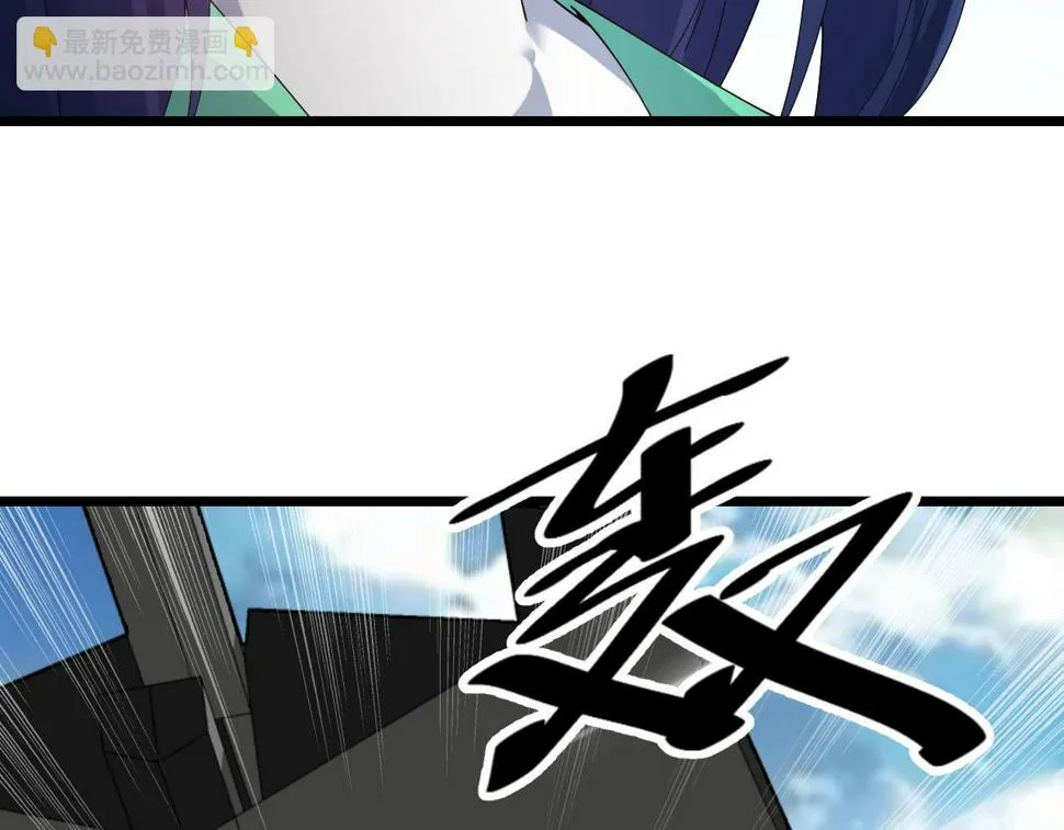 第36话 开战！ 第13页