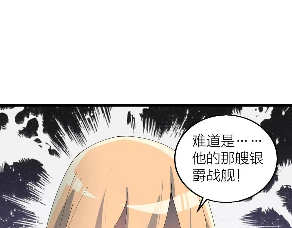 第36话 开战！ 第19页