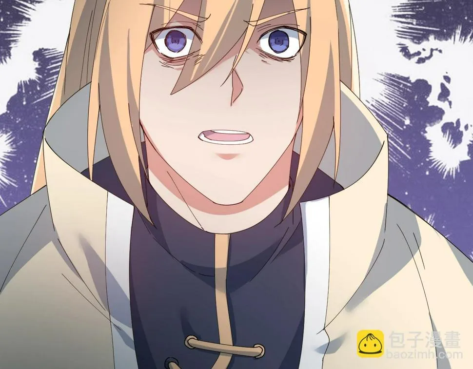 第36话 开战！ 第20页
