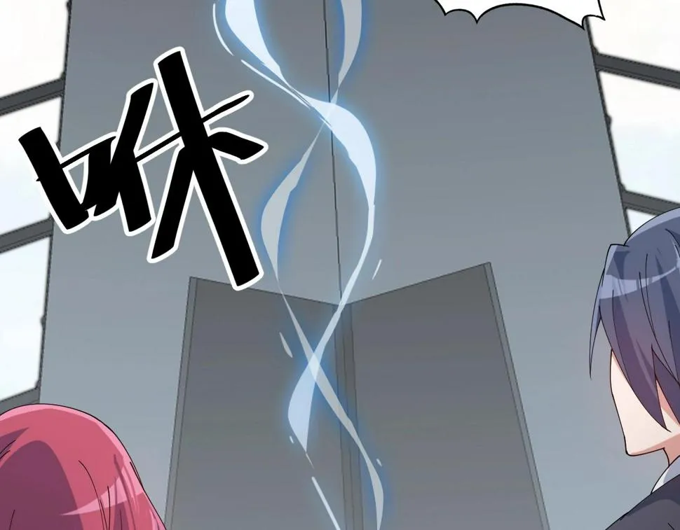 第36话 开战！ 第24页