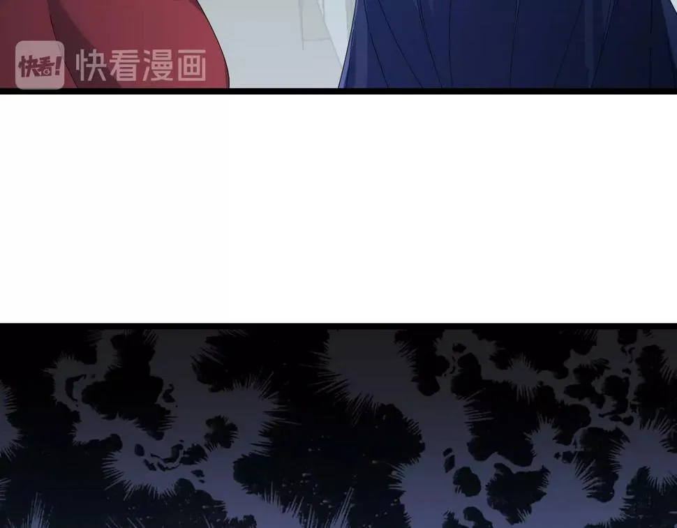 第36话 开战！ 第26页