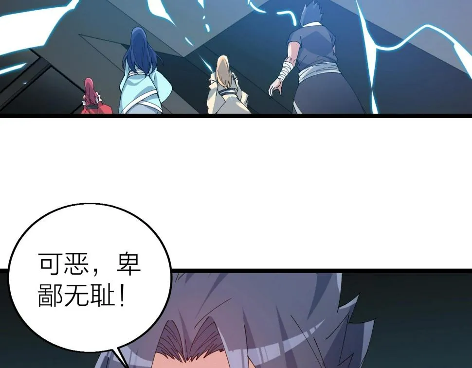 第36话 开战！ 第39页