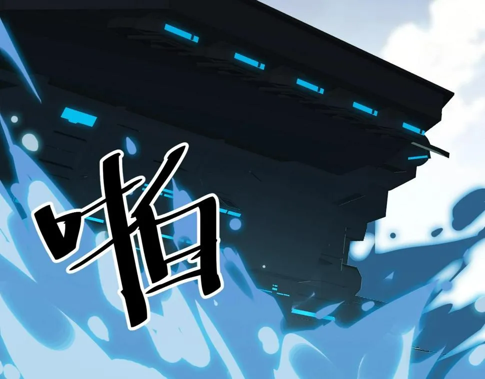 第36话 开战！ 第48页