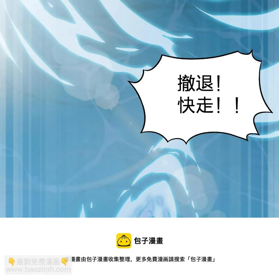 第36话 开战！ 第50页