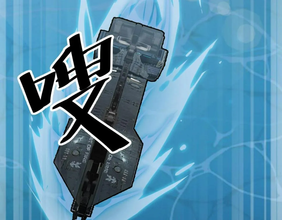 第36话 开战！ 第51页