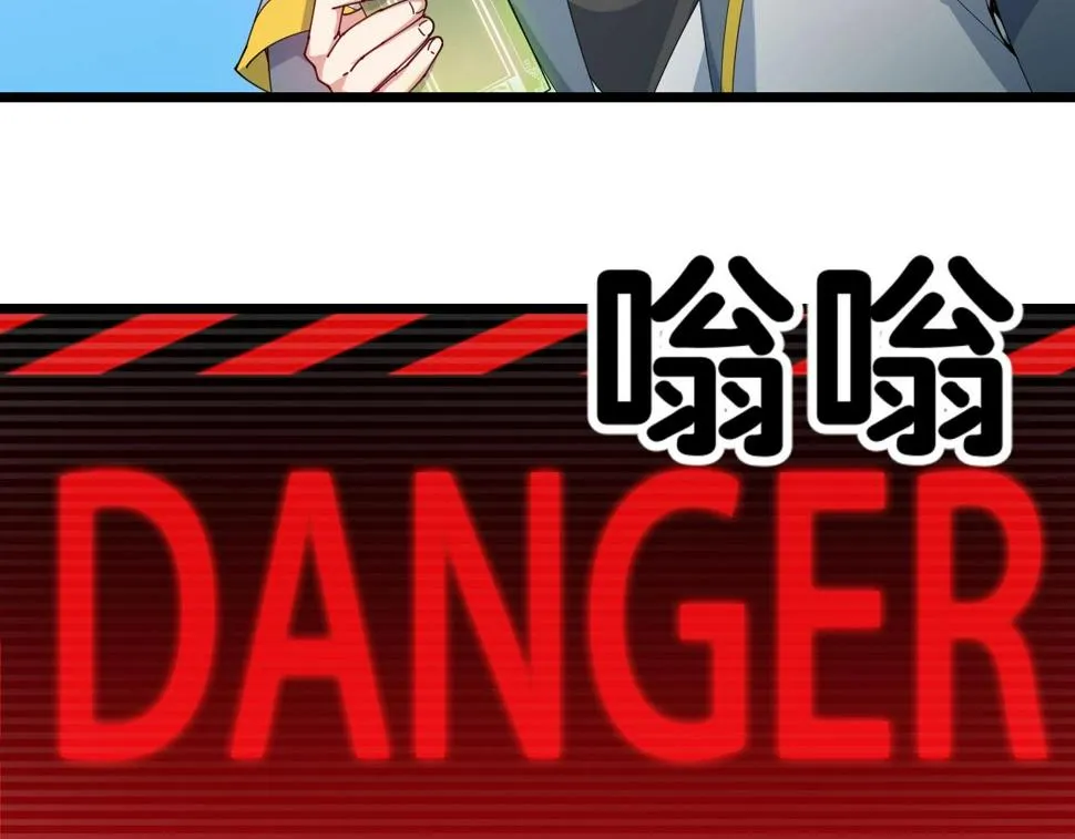 第36话 开战！ 第65页