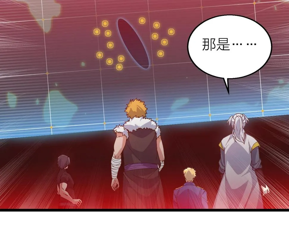 第36话 开战！ 第67页