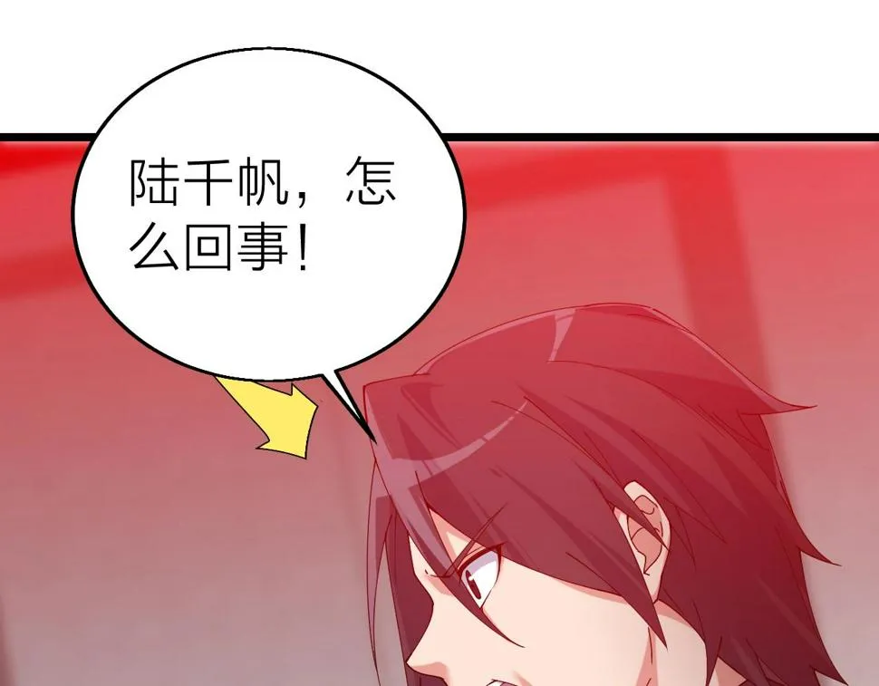 第36话 开战！ 第68页