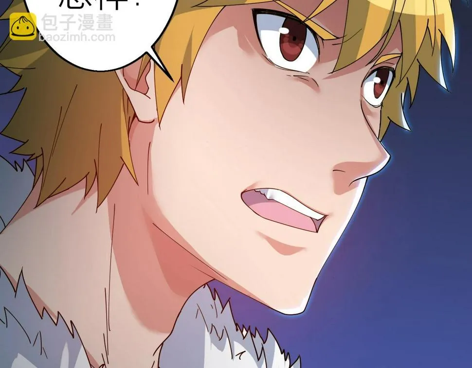 第36话 开战！ 第74页