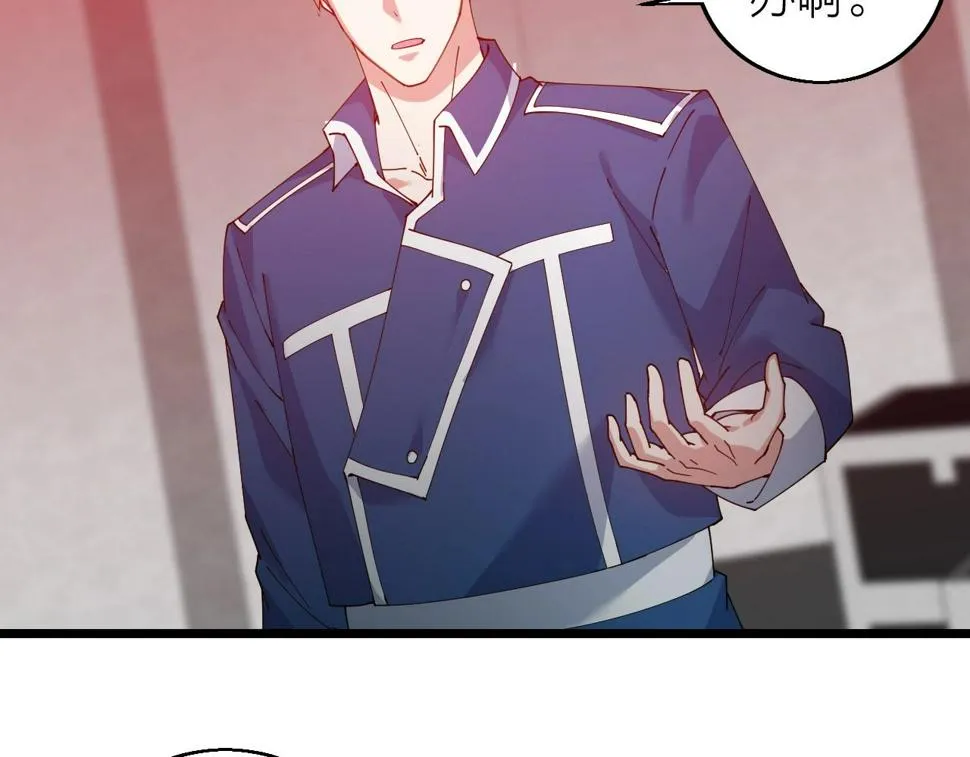 第36话 开战！ 第77页