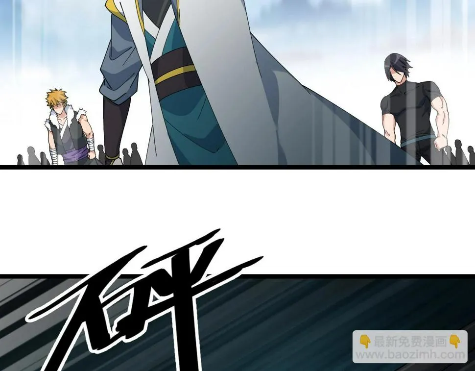 第36话 开战！ 第91页