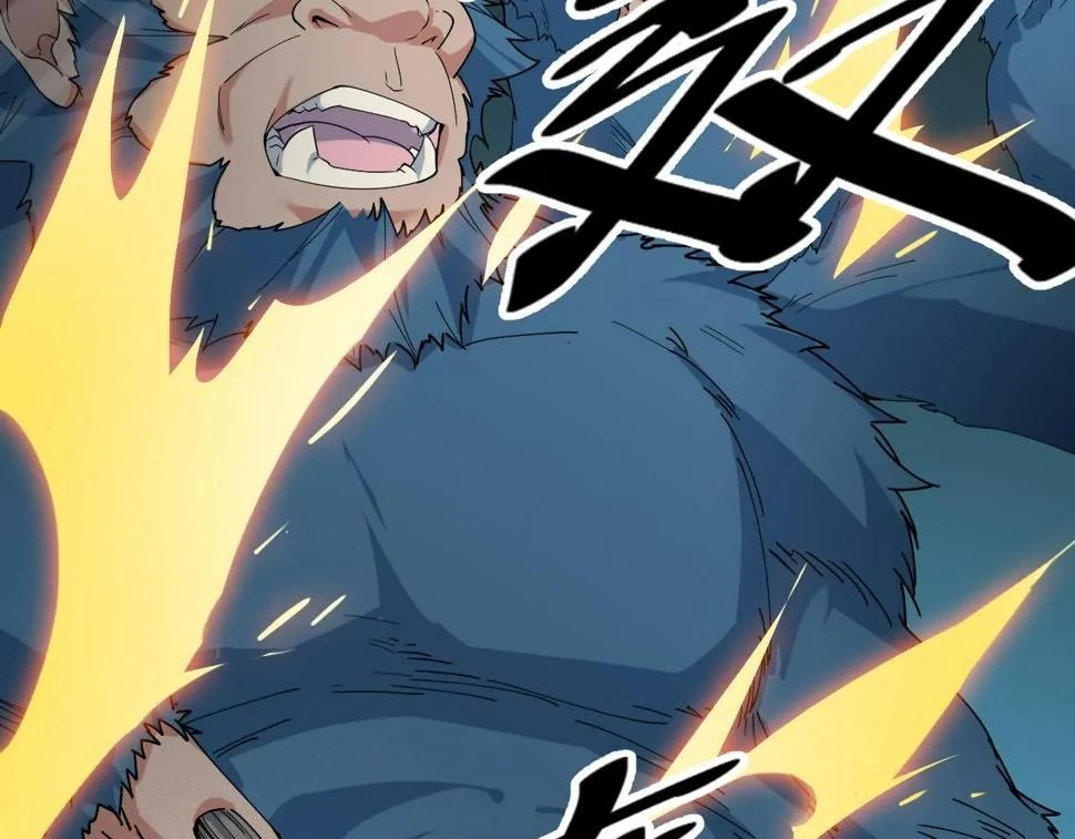 第36话 开战！ 第95页