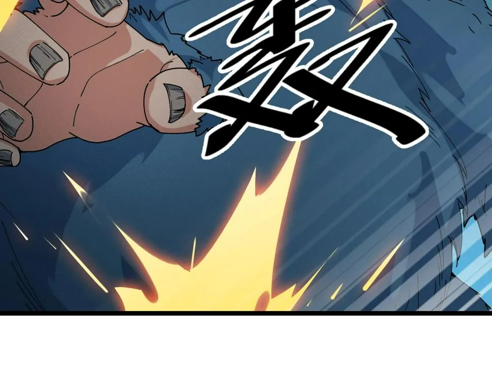 第36话 开战！ 第96页
