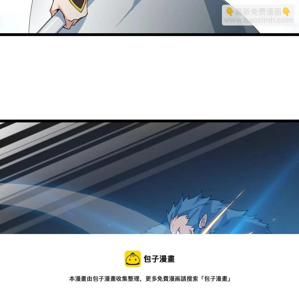 第36话 开战！ 第99页