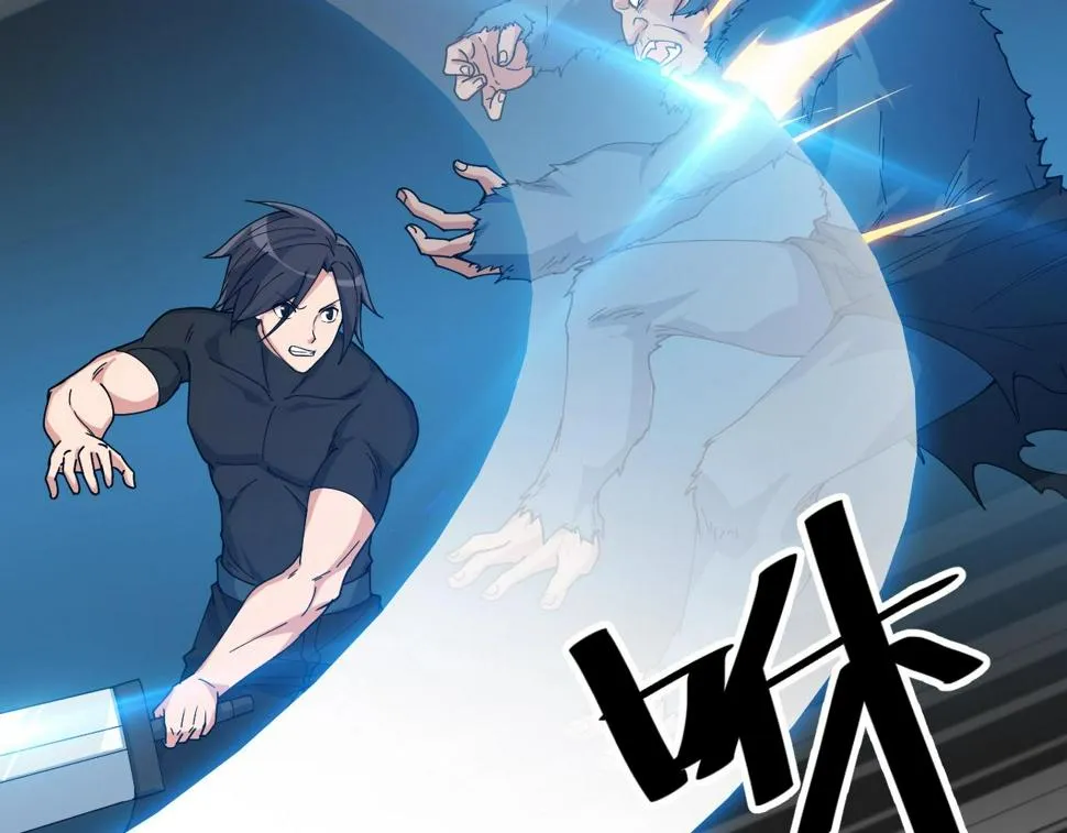 第36话 开战！ 第100页