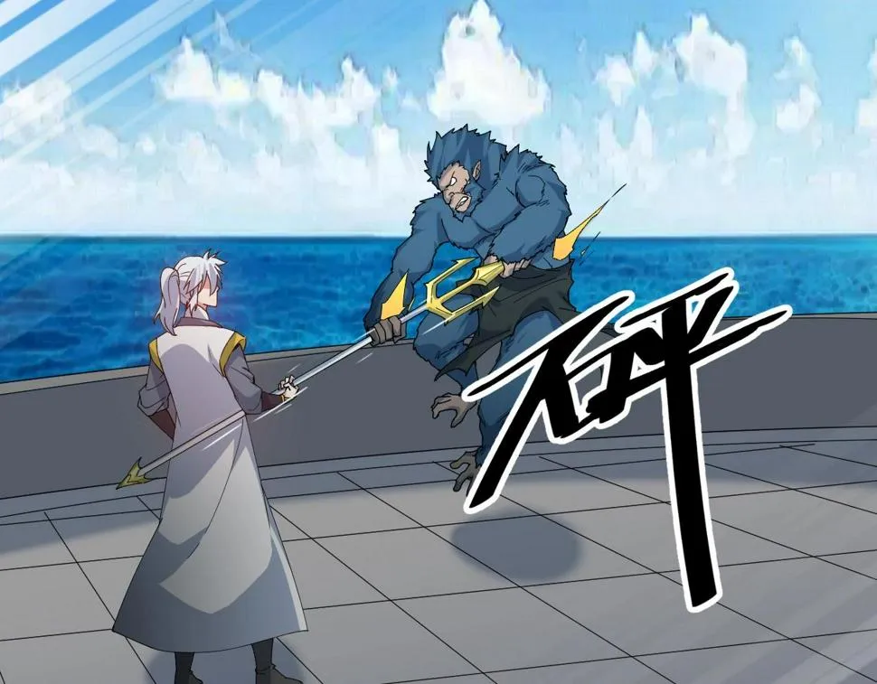 第36话 开战！ 第106页