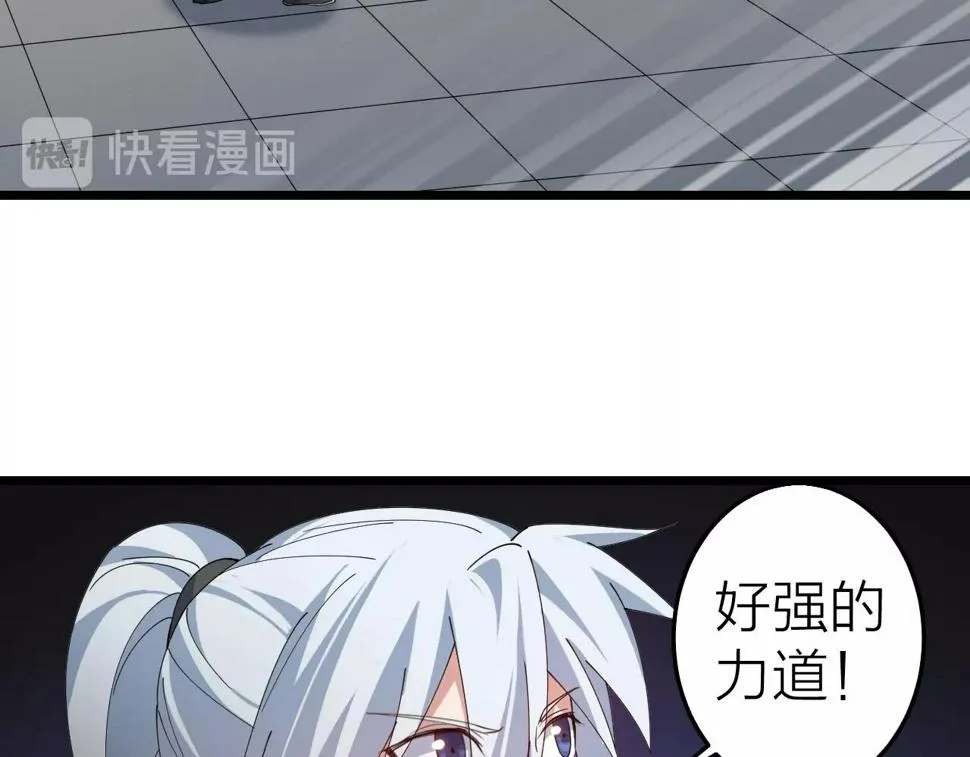 第36话 开战！ 第107页