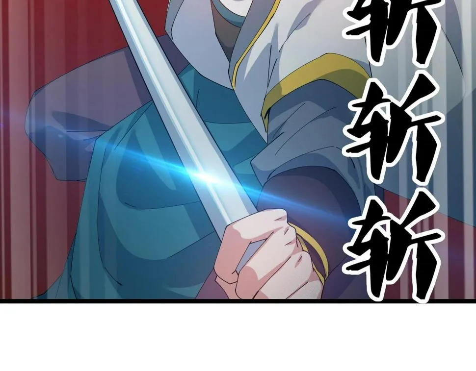 第36话 开战！ 第121页