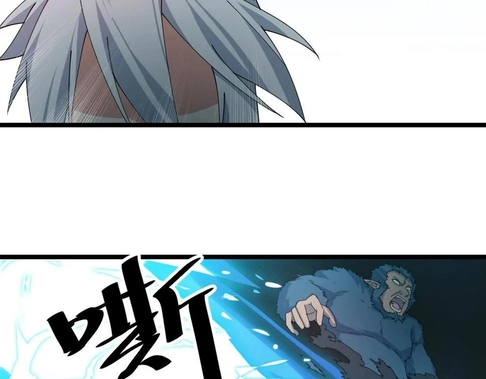 第36话 开战！ 第123页