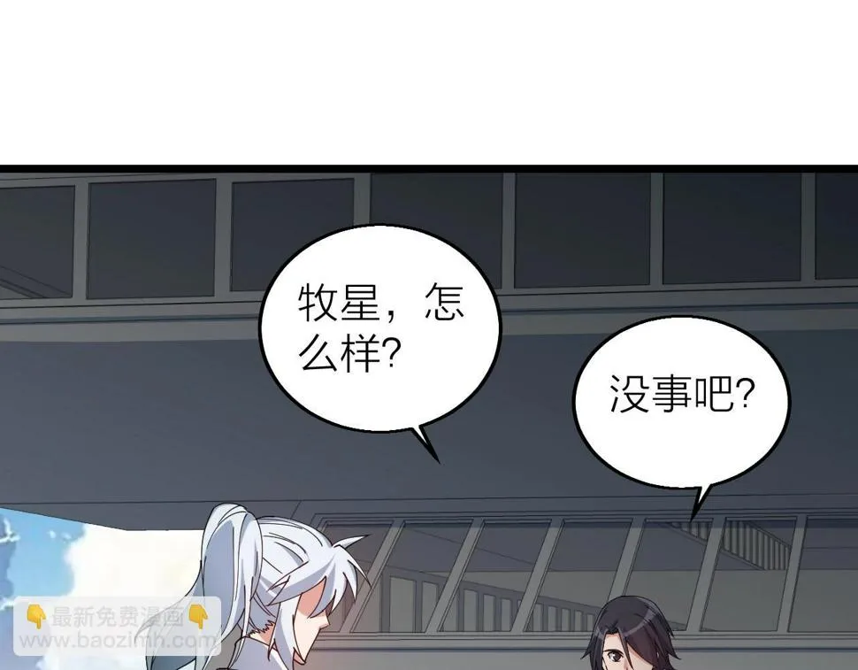 第36话 开战！ 第125页