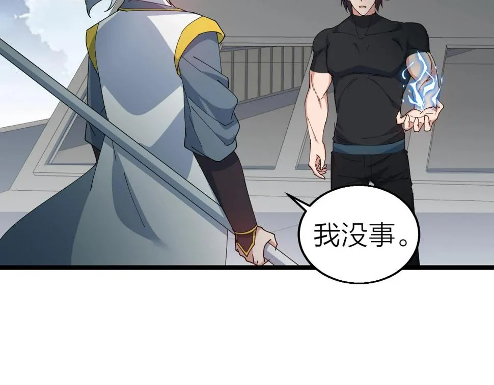 第36话 开战！ 第126页