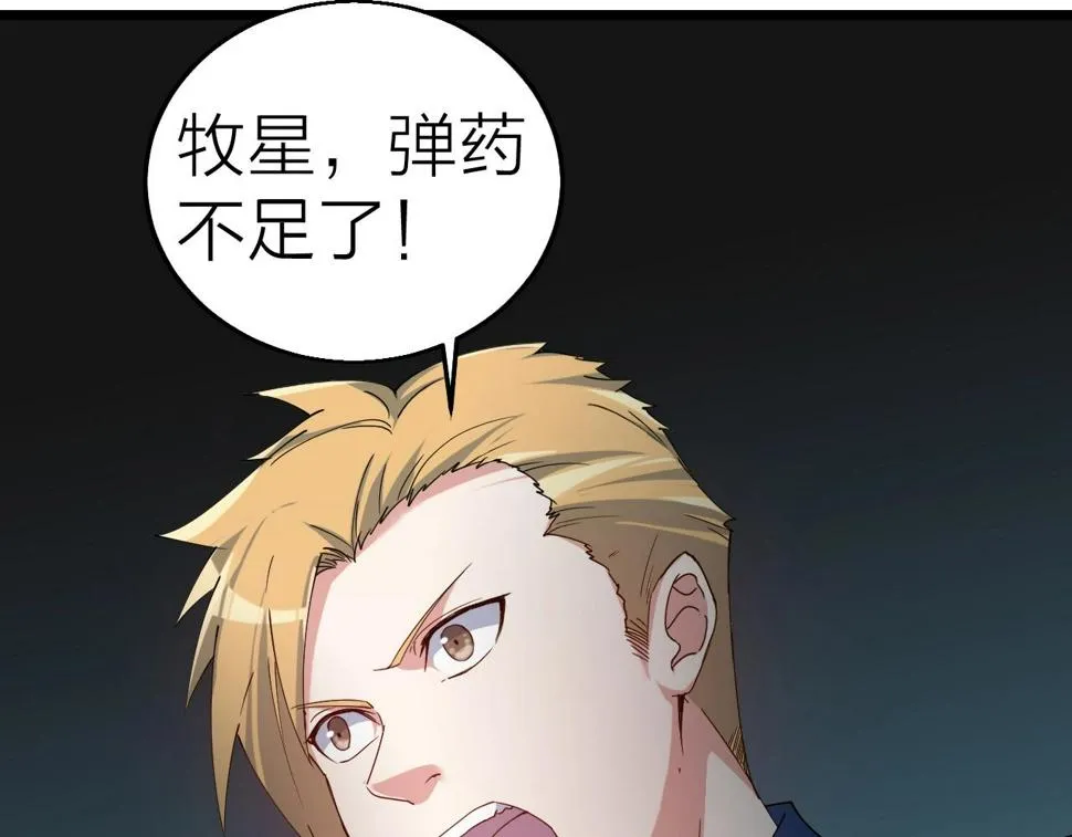 第36话 开战！ 第127页