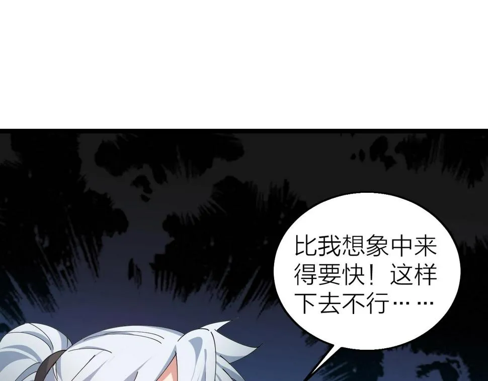 第36话 开战！ 第129页
