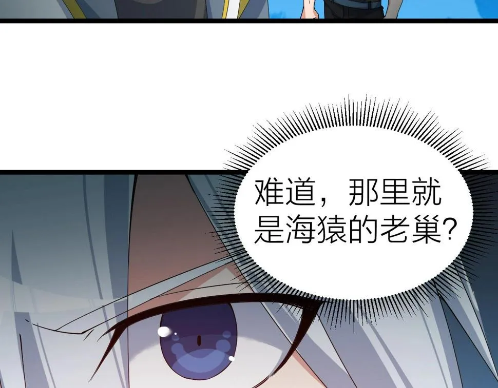 第36话 开战！ 第131页
