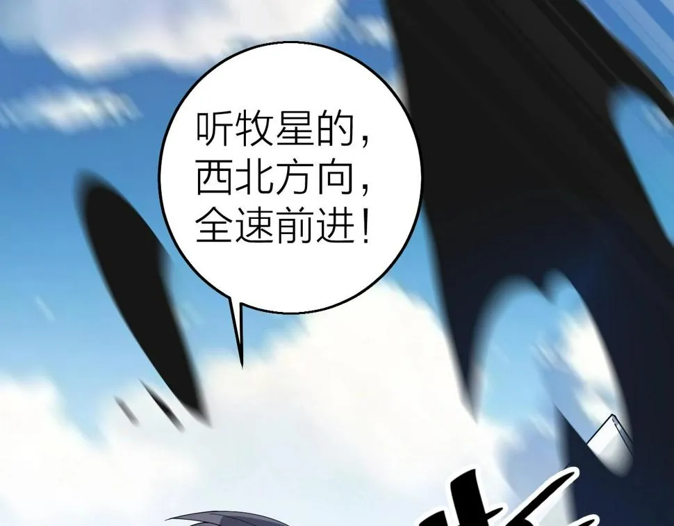 第36话 开战！ 第139页