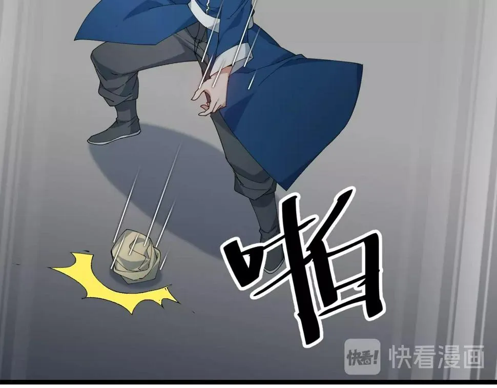 第36话 开战！ 第142页