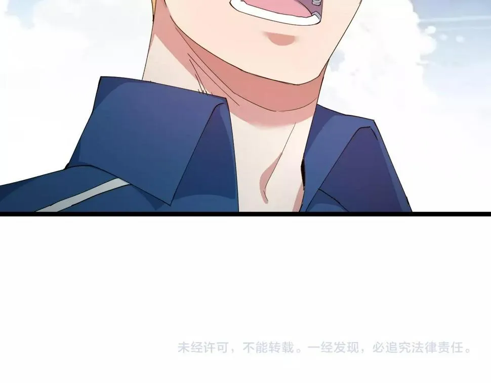第36话 开战！ 第144页