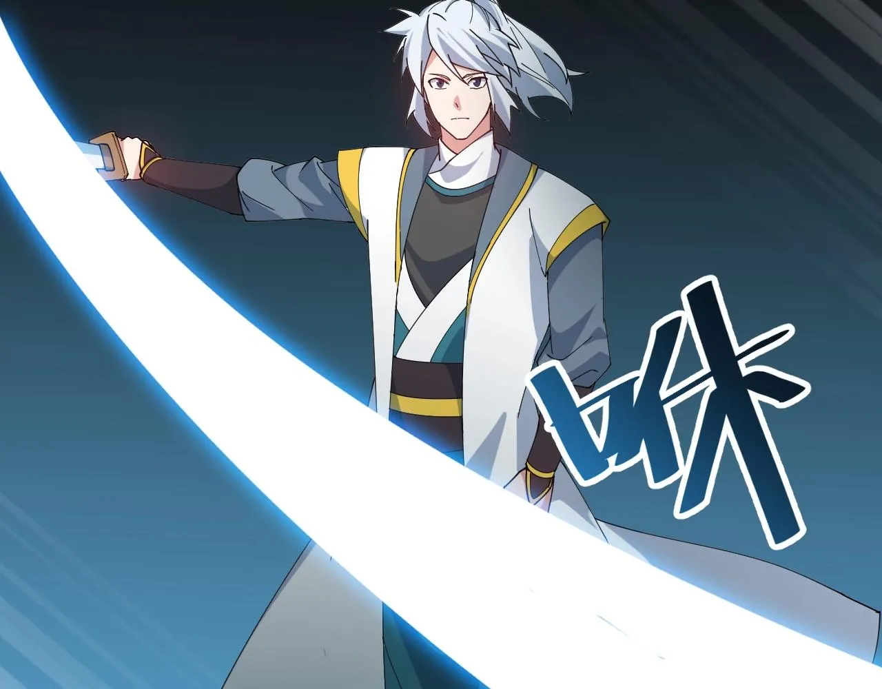 第35话 新武器 第11页