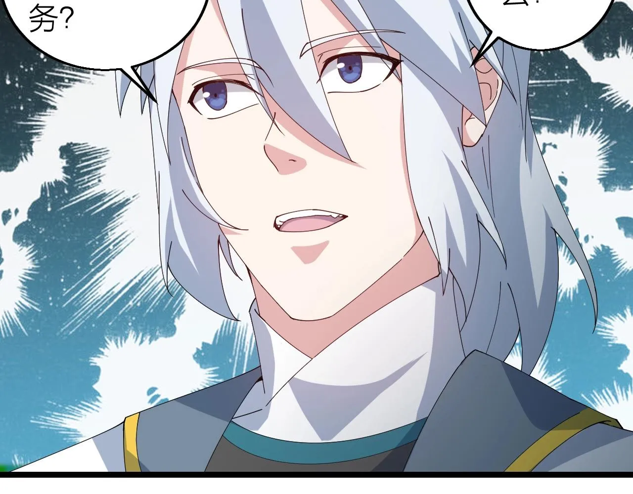 第35话 新武器 第24页