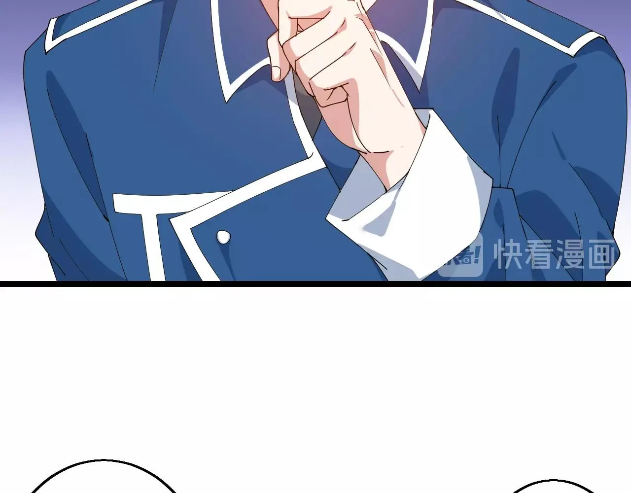 第35话 新武器 第40页