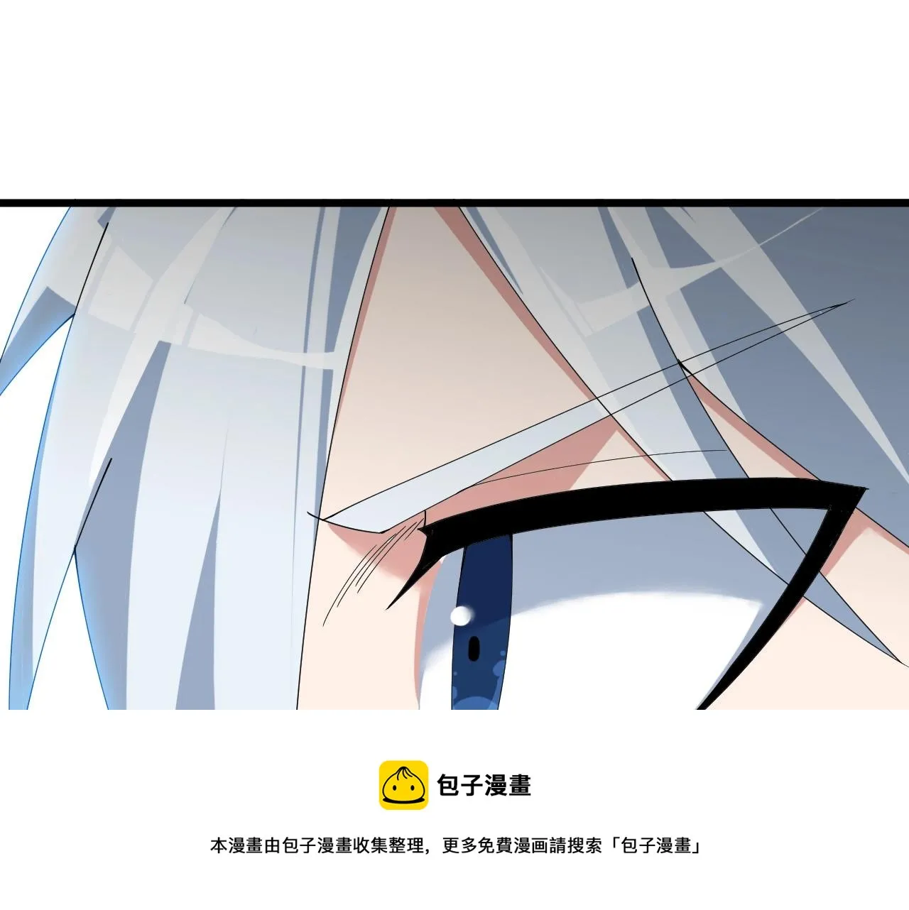 第35话 新武器 第50页