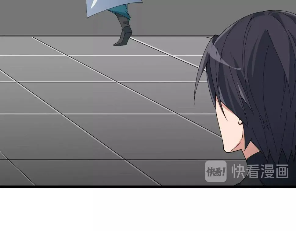 第35话 新武器 第62页