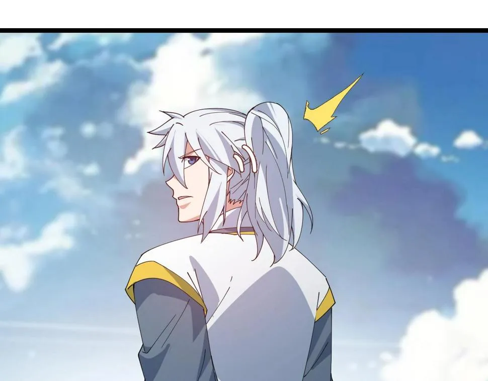 第35话 新武器 第71页