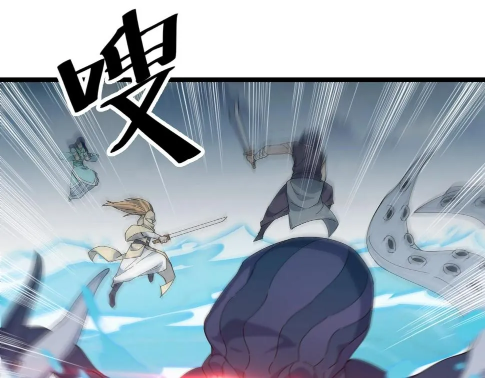 第35话 新武器 第74页