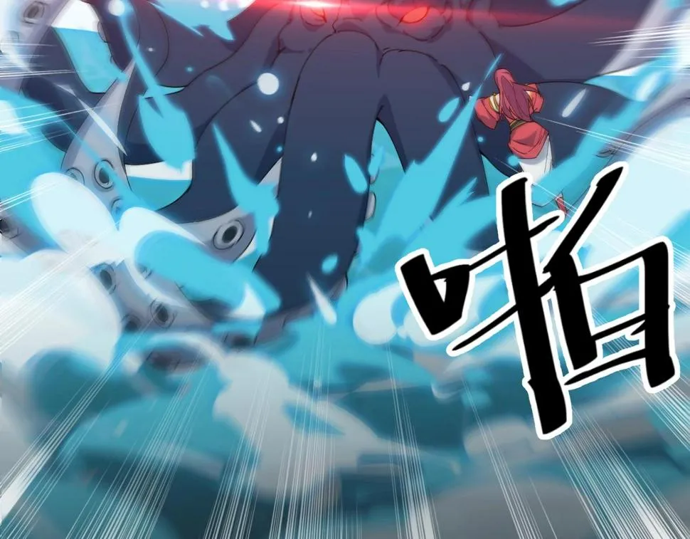 第35话 新武器 第75页