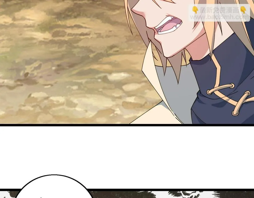 第35话 新武器 第87页