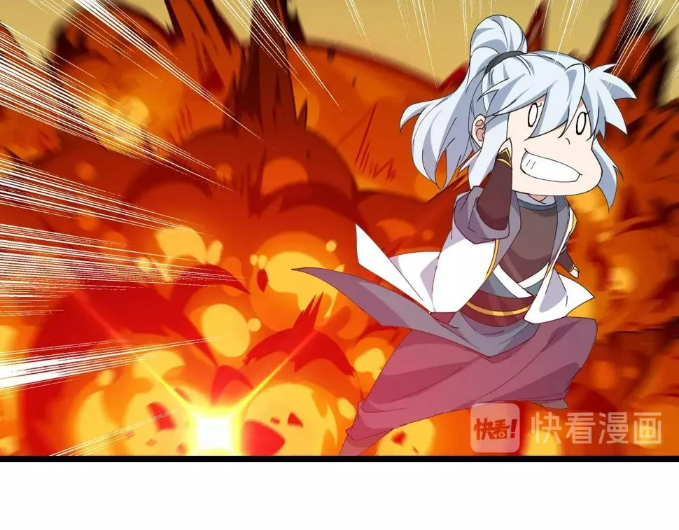 第35话 新武器 第102页