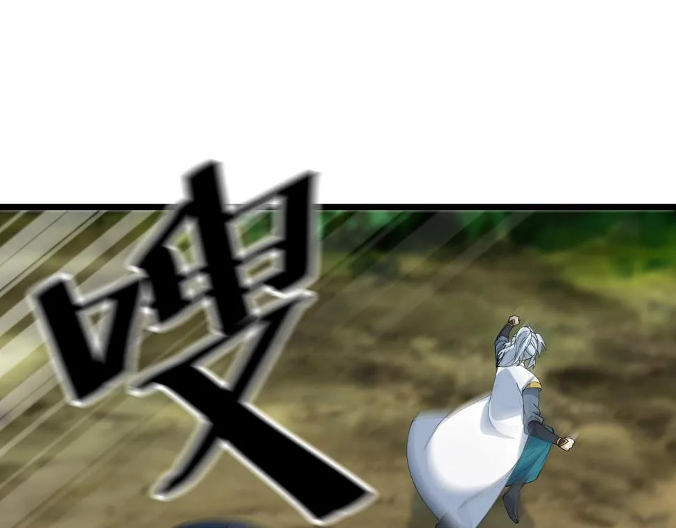 第35话 新武器 第108页