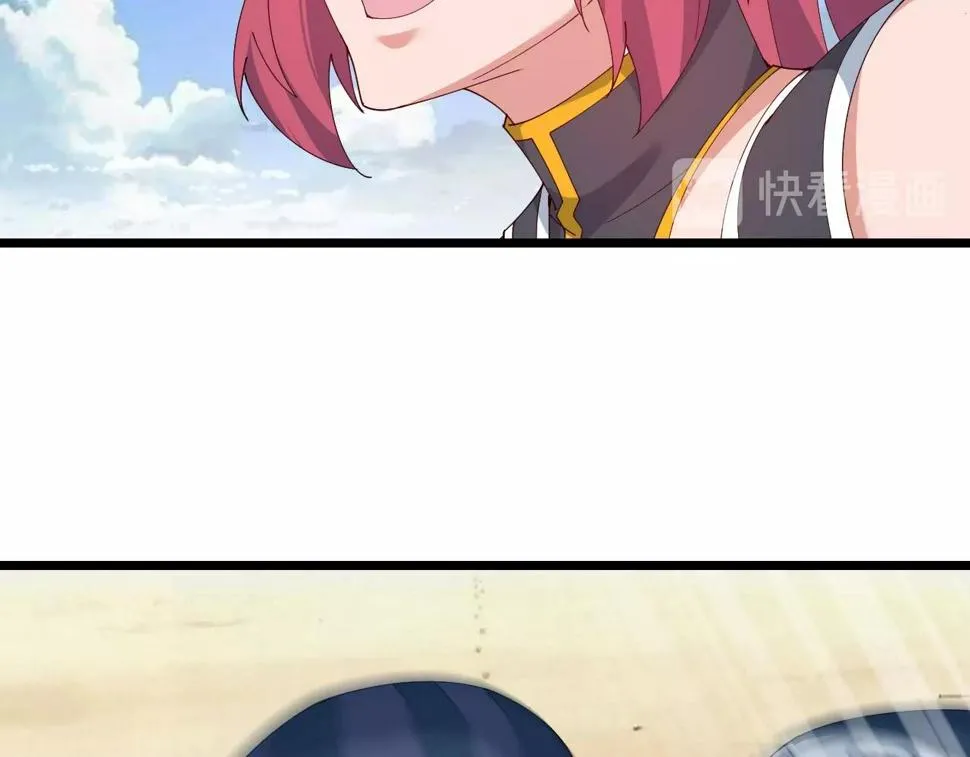 第35话 新武器 第124页
