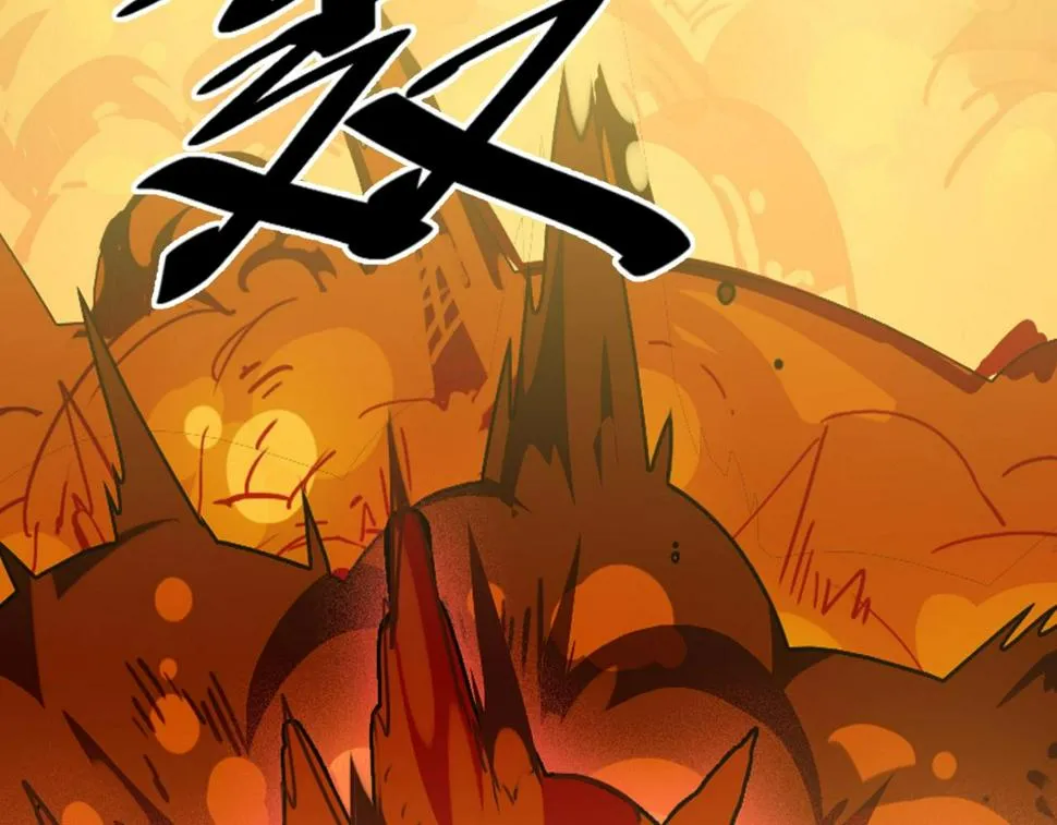 第35话 新武器 第127页